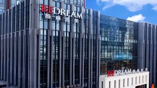 杭州薇琳医疗美容医院怎么预约挂号？官网/微信两步搞定，超简单