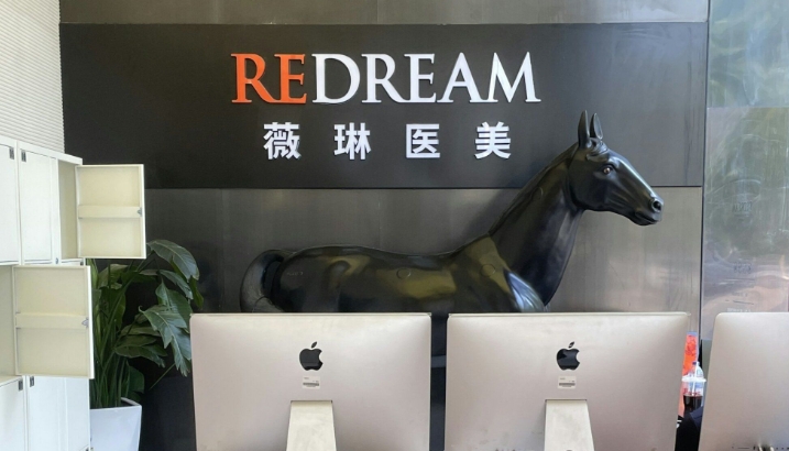 杭州薇琳医疗美容医院环境