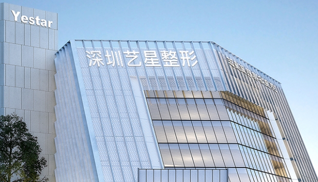 深圳艺星怎么样