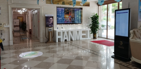 海口韩美整形修复医生