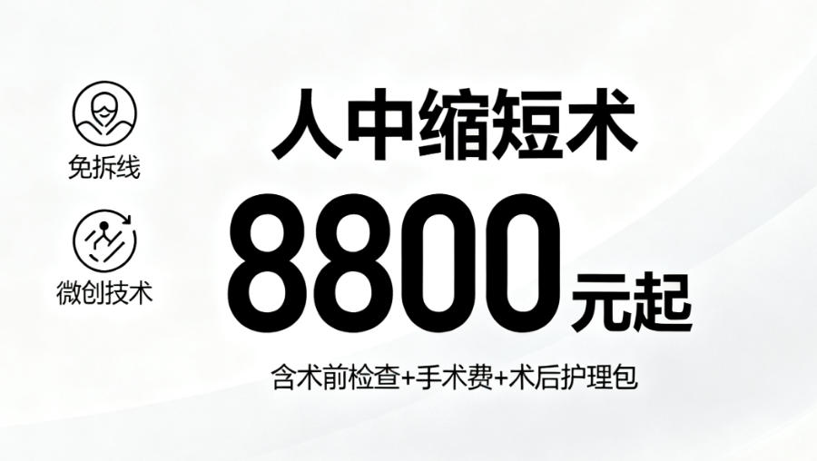 患者评价与口碑反馈