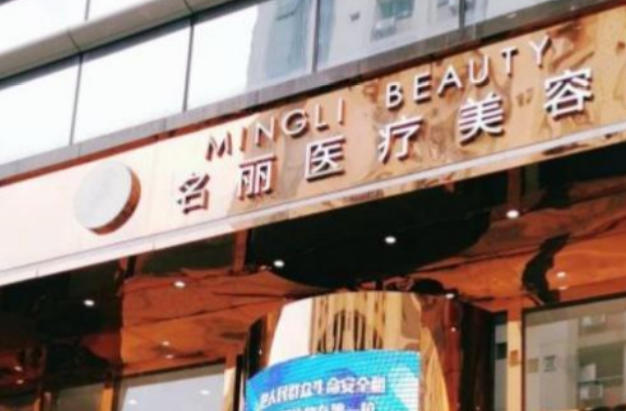 谭敏峰医生预约挂号太难?广州恒美、懿美秀坐诊时间+3种抢号技巧全公开