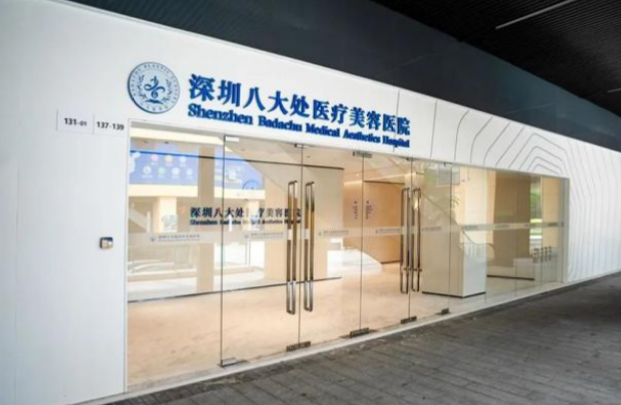 深圳八大处整形男性私密价格表曝光！2025年阴茎延长1.28万起，增粗9800元，真实案例效果图来了