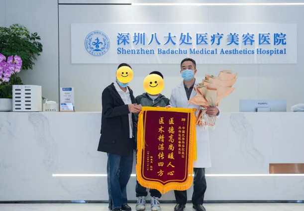 深圳八大处整形男性私密消费提示与对比参考