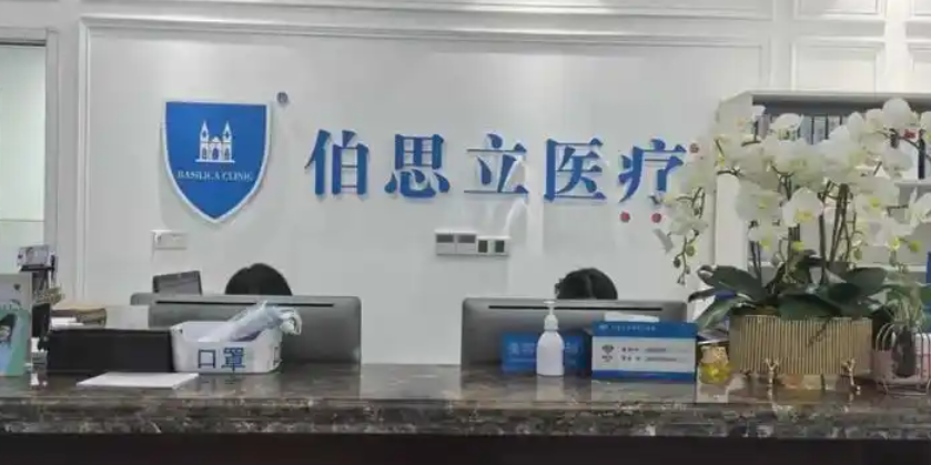 上海整形医生倪峰口碑怎么样？坐诊伯思立/翡立思，地址公开预约方便