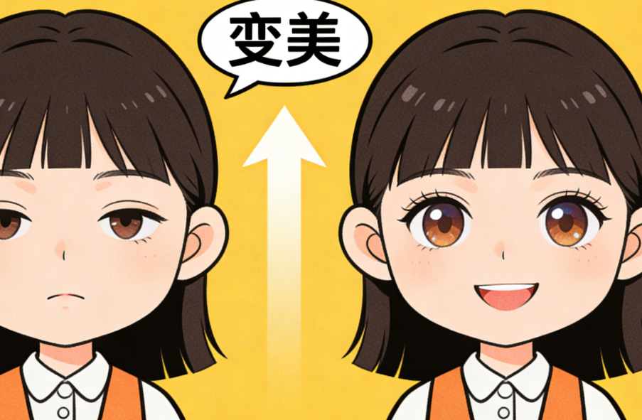 通江割双眼皮哪里好?本地医美机构top5盘点,价格和口碑都列清楚