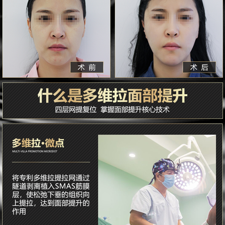 四、张繁苹医生的抗衰老理念与术后护理建议www.51aimei.com