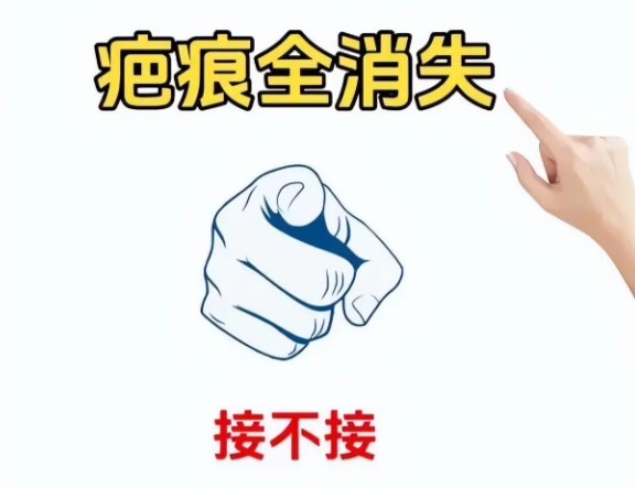 4. 青岛壹美天成整形医院