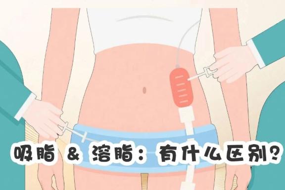 成都潘红伟吸脂在哪个医院？武侯区这家老牌机构火出圈！