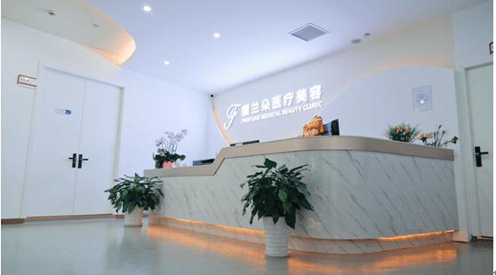 上海馥兰朵眼部整形价格：埋线3000起，全切双眼皮9800起www.51aimei.com