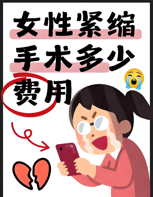 六、结论：紧缩针到底是不是智商税？www.51aimei.com