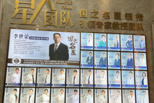 结尾