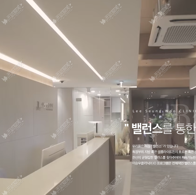 首尔江南LSW皮肤科怎么样？BeautsGO APP可以查看口碑项目+预约