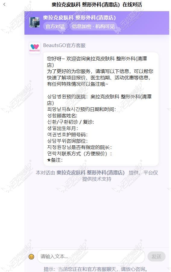 奥拉克清潭店2.jpg