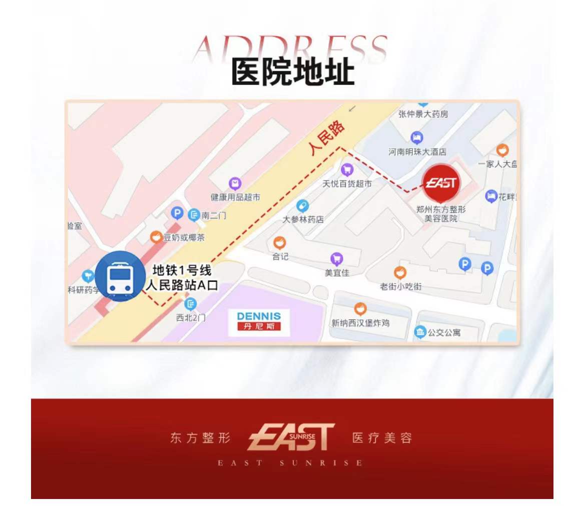 术前术后注意事项