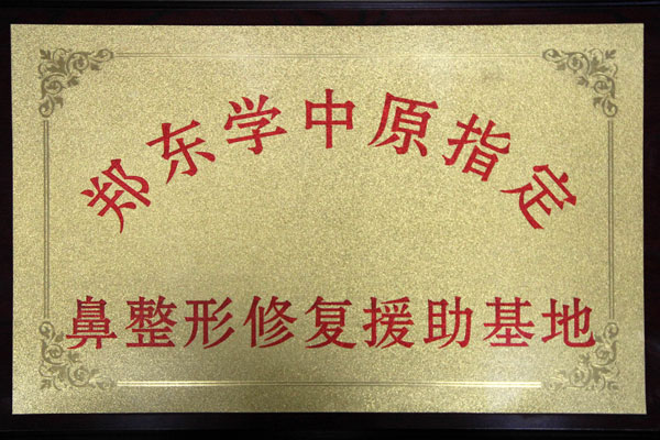 维持时间www.51aimei.com