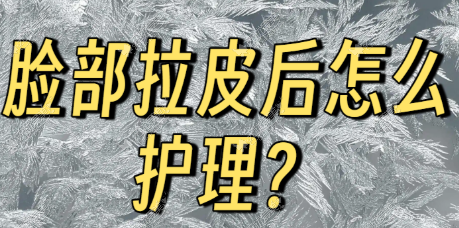 北京加减美三大院长怎么选？在美卫士APP对比黄寅守、穆宝安、曹正东三人的手术特色