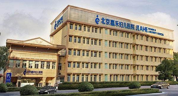 怕尴尬、怕疼？分享我带闺蜜面诊北京嘉禾侯智慧医生的真实感受