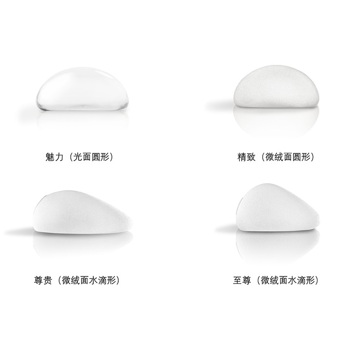曼陀魅力假体隆胸手感怎么样？内窥镜手术切口在哪？解析水滴毛面多久变软及Motiva术后手感不好问题