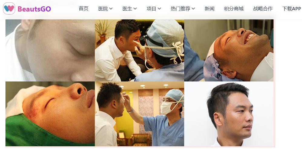 陈整形外科的施术案例