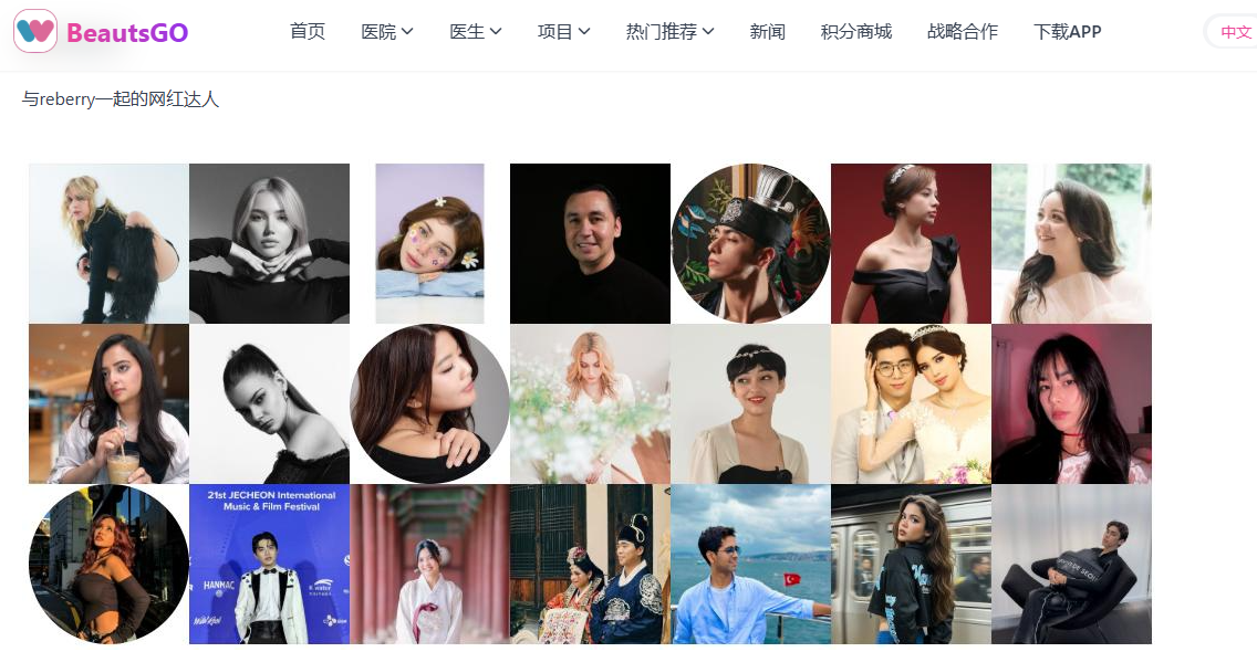 明洞reberry皮肤科怎么预约