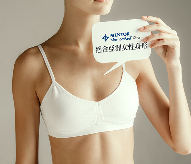 肖征刚星钻隆胸价格多少钱？8.7万-16万不等，含假体+院长点名费全案明细！