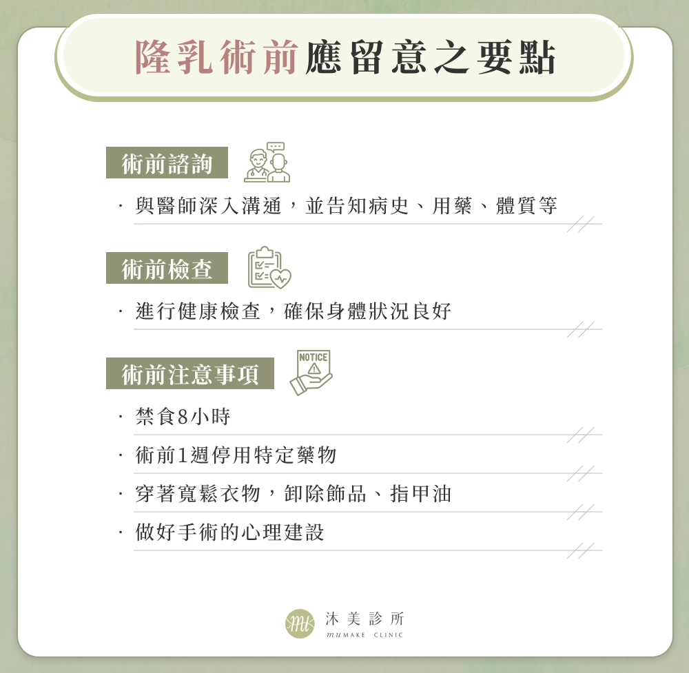 3. 美学设计的整体观