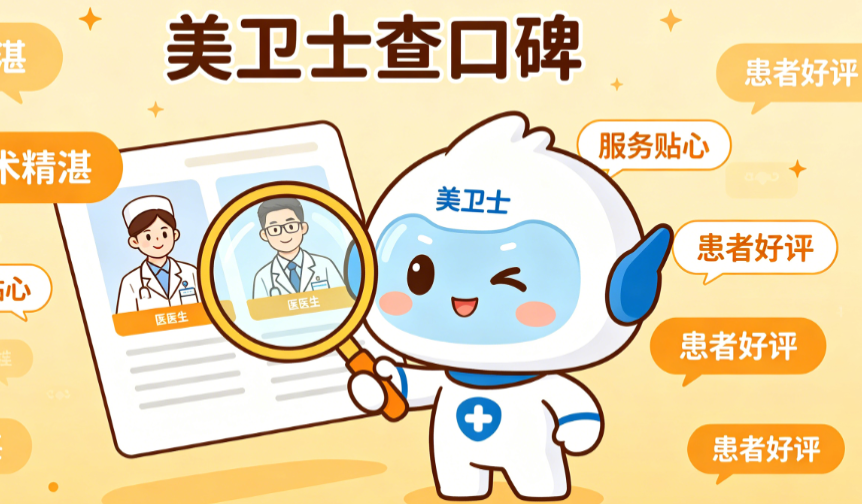 技术特色深度解析:从手术入路到假体选择