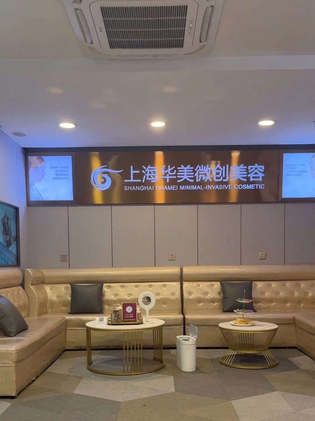 一、上海华美做眼袋最好的医生是谁？佀同帅医生深入解析