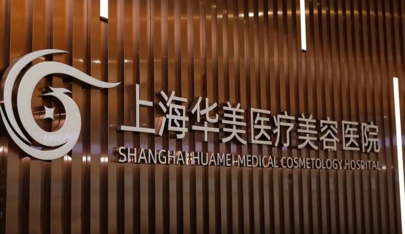 四、眼袋手术的选择建议与注意事项