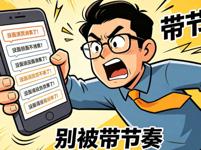 杜园园双眼皮修复到底水平如何?看看真实实例与价格参考