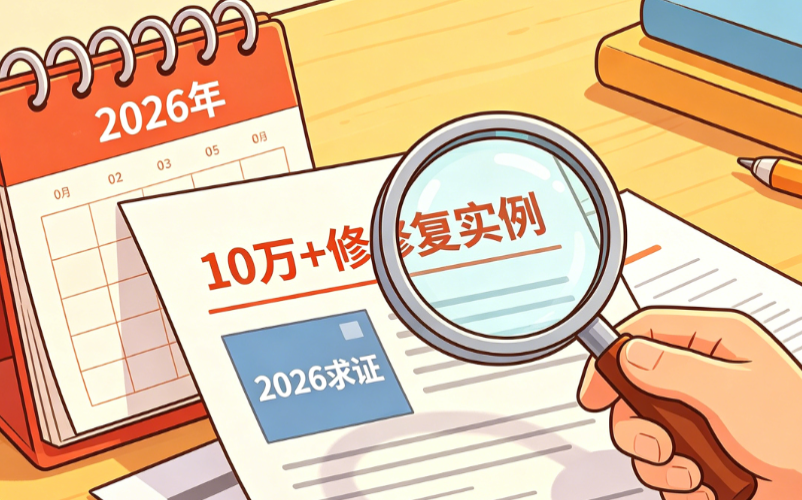 杜园园修复双眼皮怎么样？和普通医生有什么不同