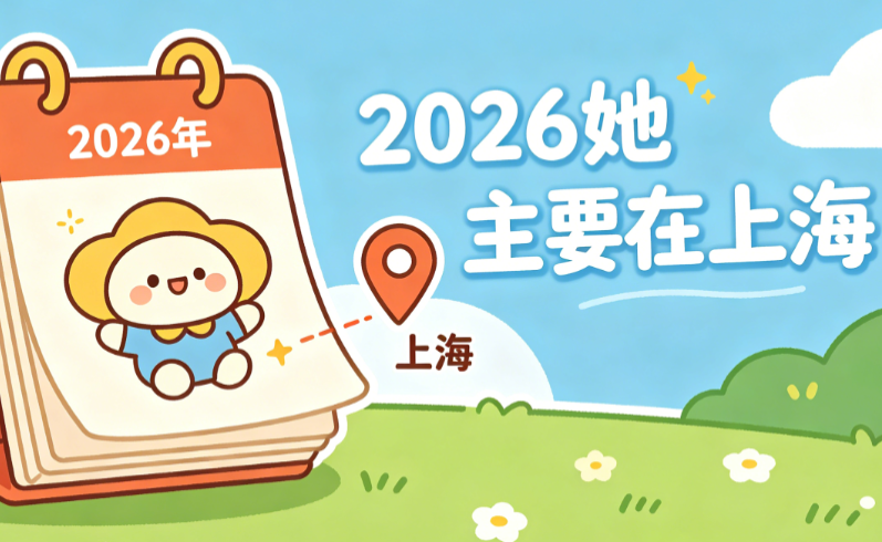 杜园园眼修复常见问题 Q&A