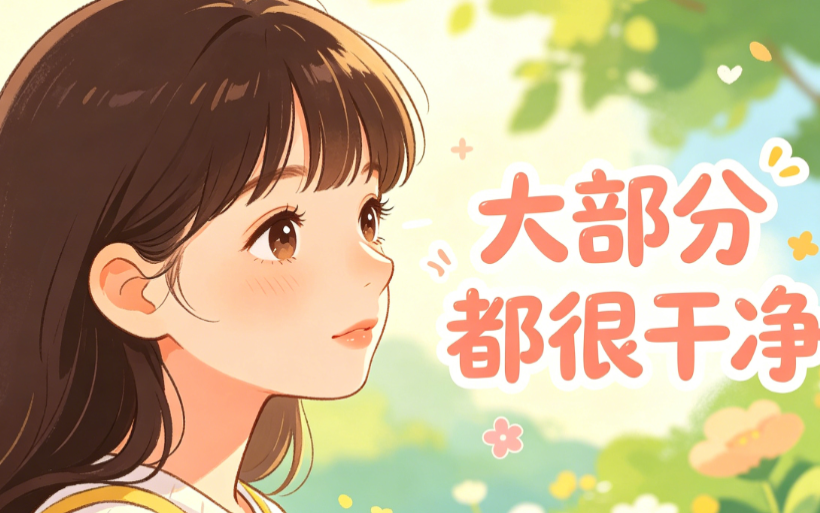 大家关心的价格:杜园园开外眼角和眼修复要花多少钱?