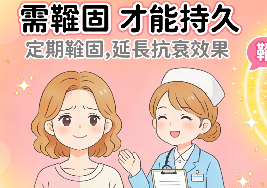 菲蜜丽激光与其他私密紧致技术的对比选择