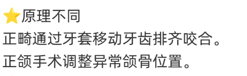广州广大何锦泉双鄂手术总共要花多少钱？用美卫士APP一键查完同城活动价心里踏实多了