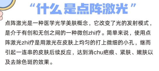 广州曙光朱志娟医生皮肤激光面诊好约吗？想下班直接过去打，在美卫士APP上提前锁定档期