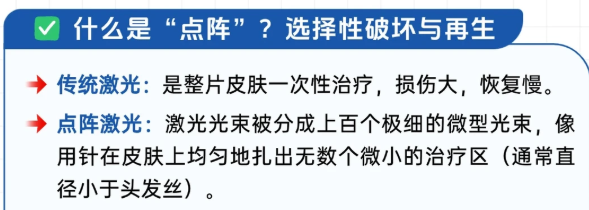 广州艺星朱虹医生做皮肤激光痛感明显吗？敷麻药的时候我一直紧张，结果她手法温柔得让人想睡觉
