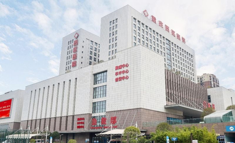 四、重庆西区医院价格是否透明?热门项目收费区间参考