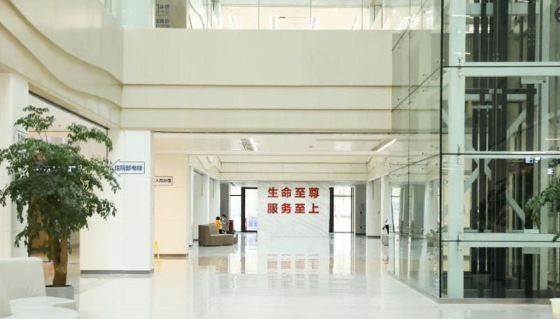 五、如何预约重庆西区医院整形科?有效沟通的全流程指南