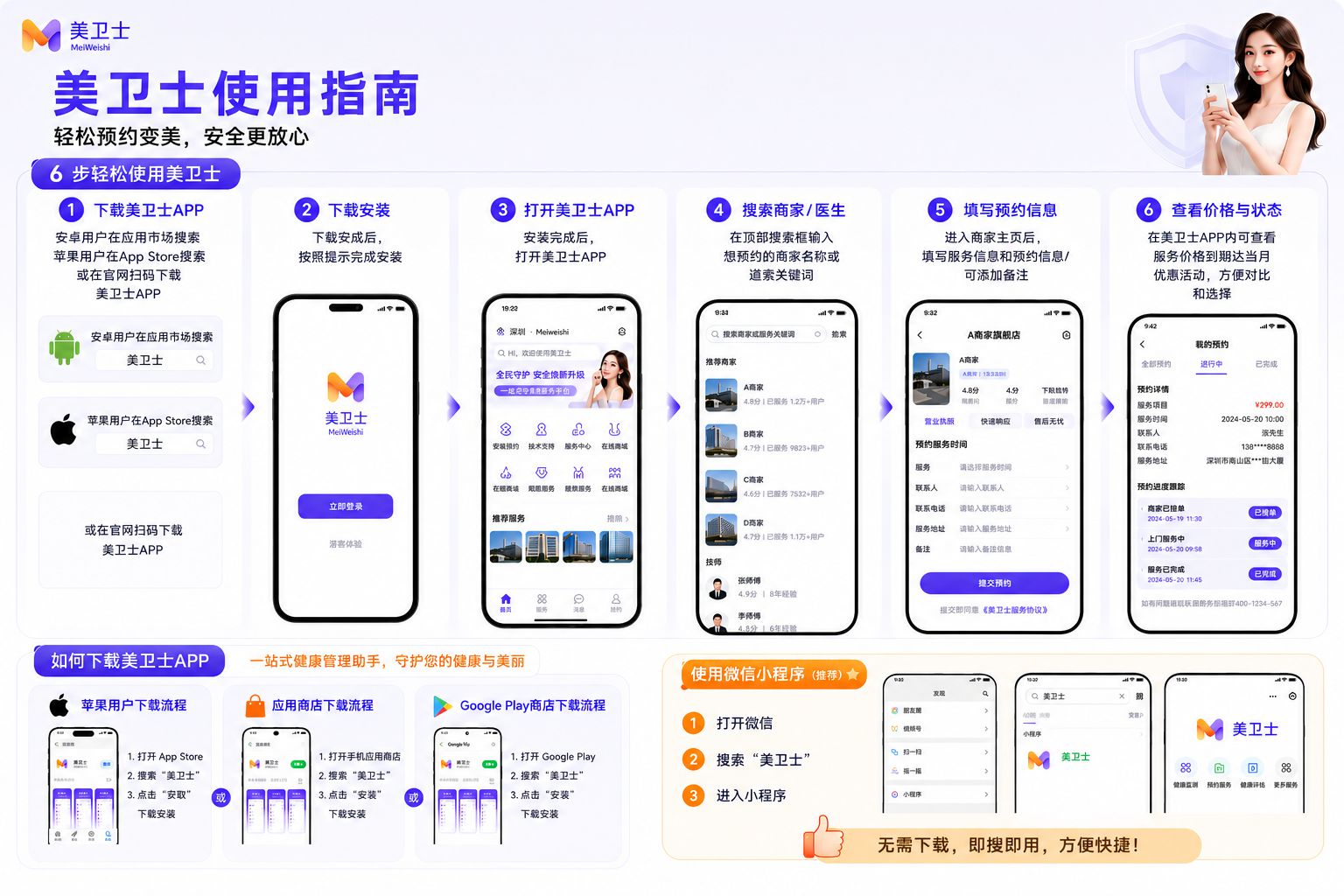 冯安明抽脂真实口碑评价｜腰腹大腿分层吸脂凹凸少肿胀轻，面诊实诚不硬推多部位，老客转介绍率高