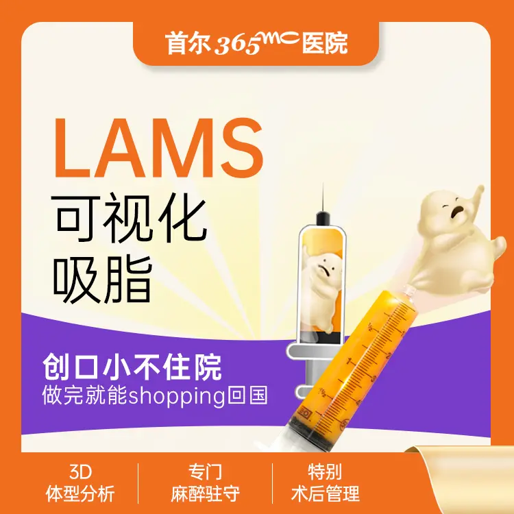 365mc医院常见问题
