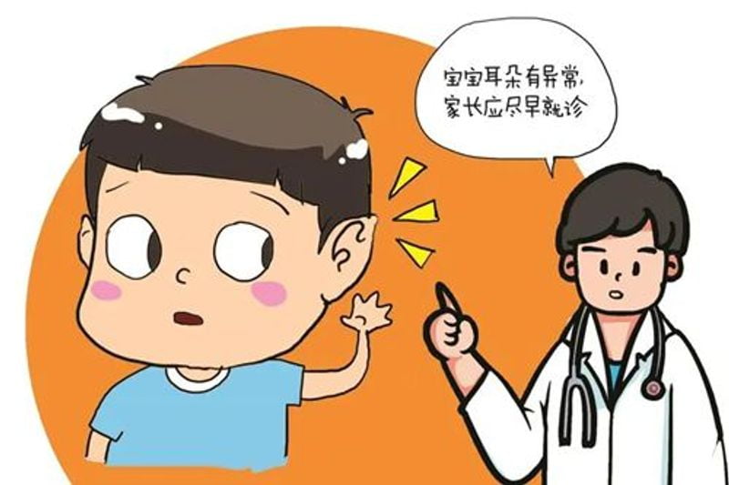 关于全耳再造想找张正文医生的常见问题解答（FAQ）