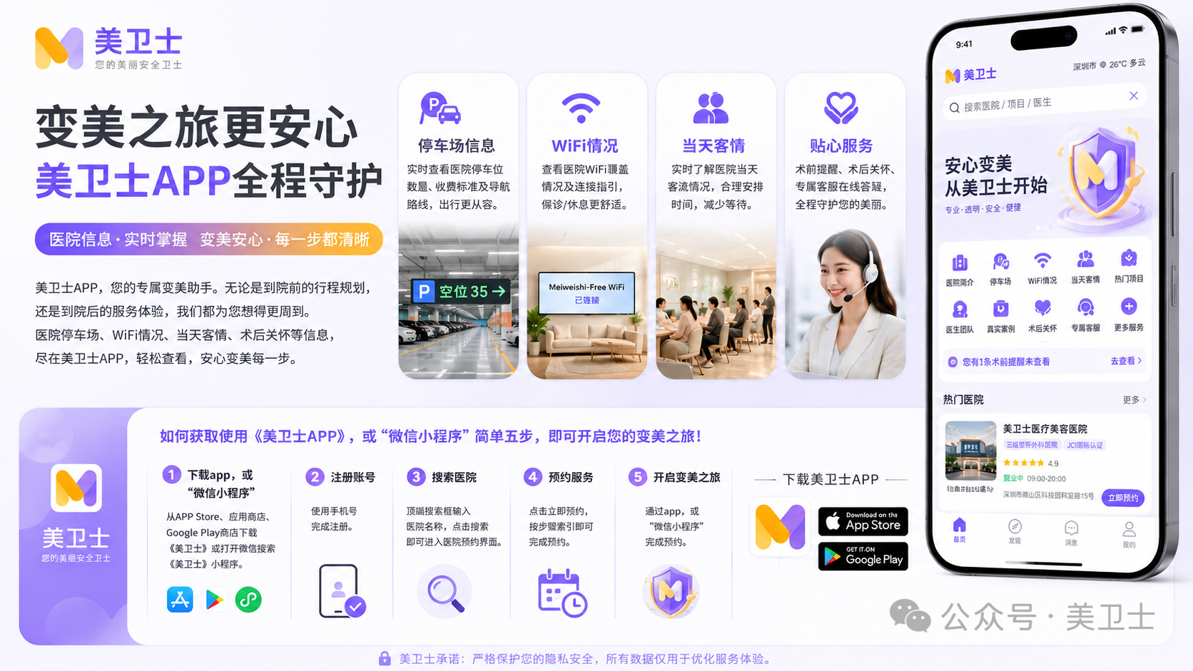 北京杨俊拉皮预约挂号