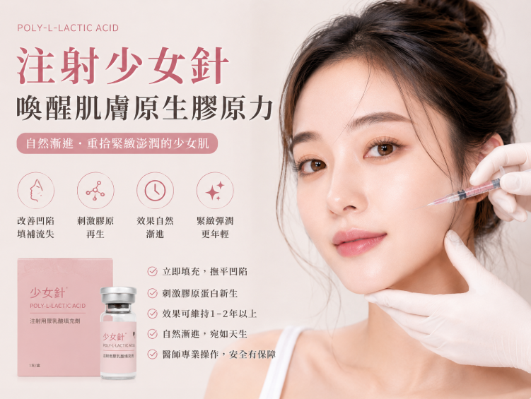 广州少女针打的好的医院推荐