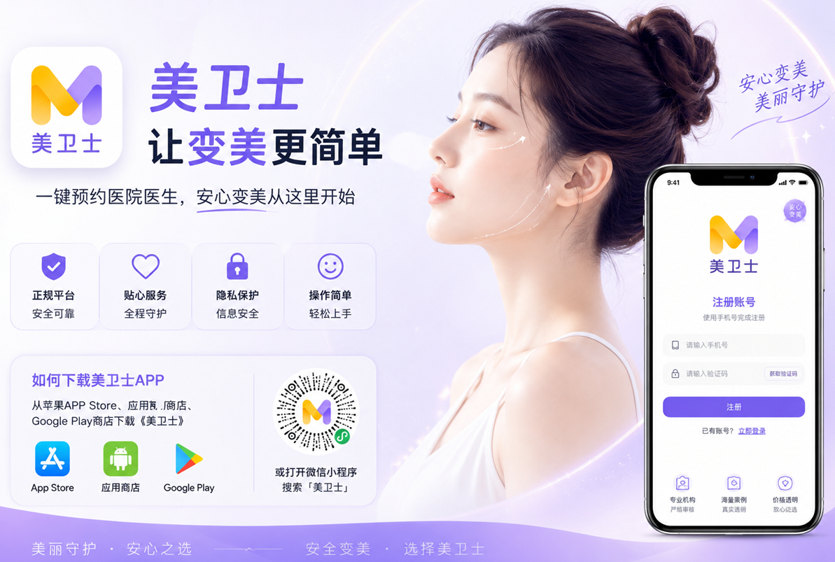 卢九宁直腿术靠谱吗？动不动骨头？刚在美卫士App看完一波术后真实反馈，真香