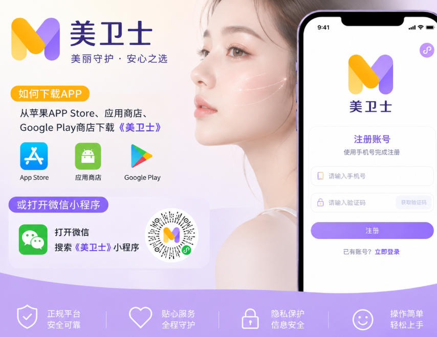 如何预约徐怀河或李健医生面诊