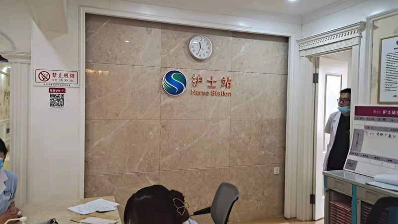 沈阳曙光玻尿酸填充医生推荐谁？姐妹们求分享审美在线、技术好的宝藏医生