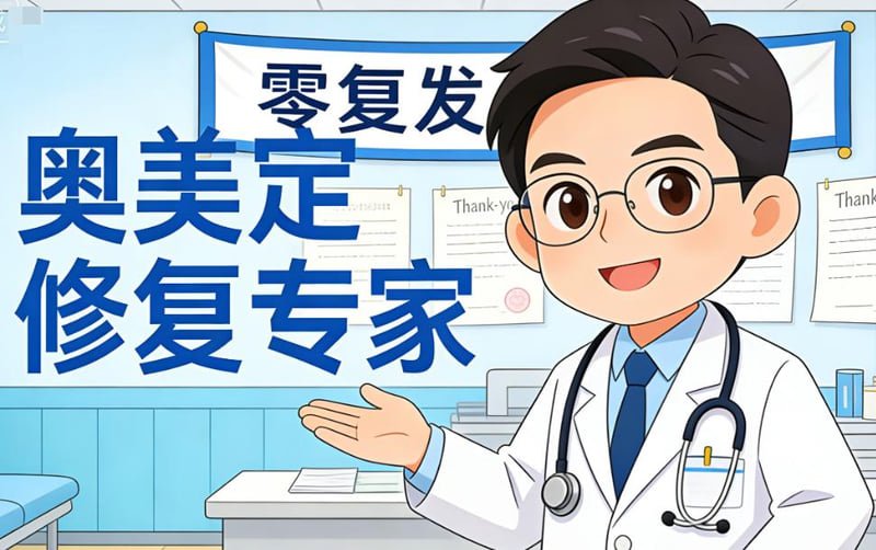 五、关于异物取出修复的常见问题解答