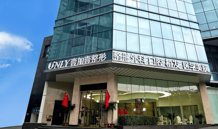 郑州壹加壹环境